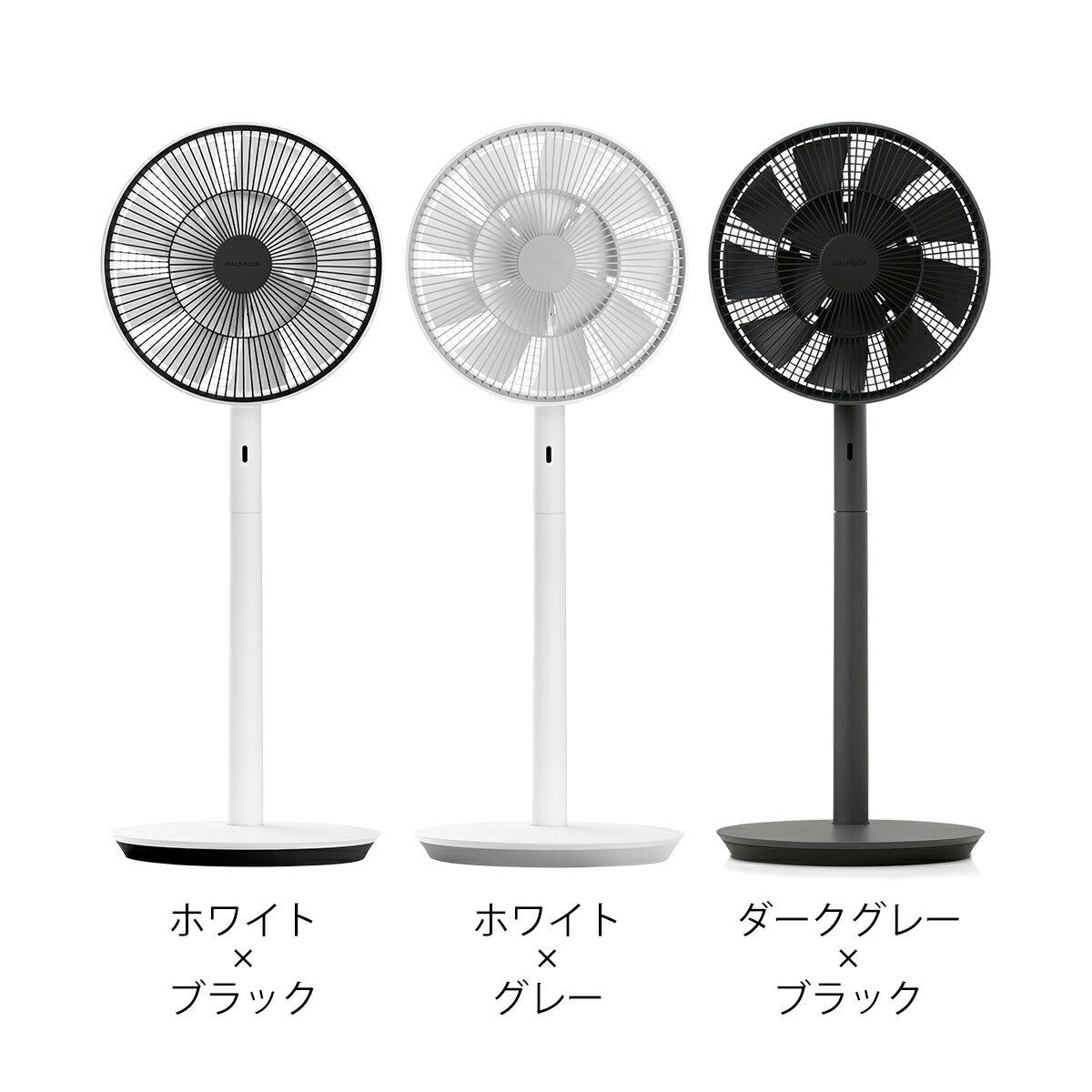 BALMUDA The GreenFan / バルミューダ グリーンファン EGF-1800
